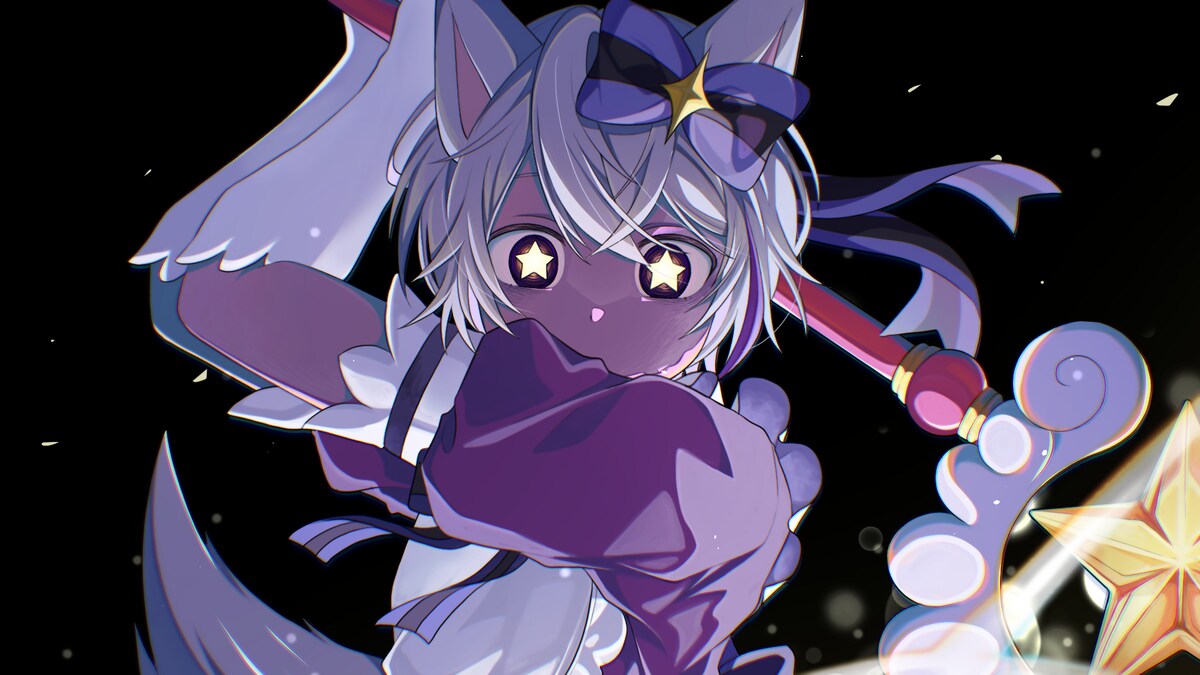 実績