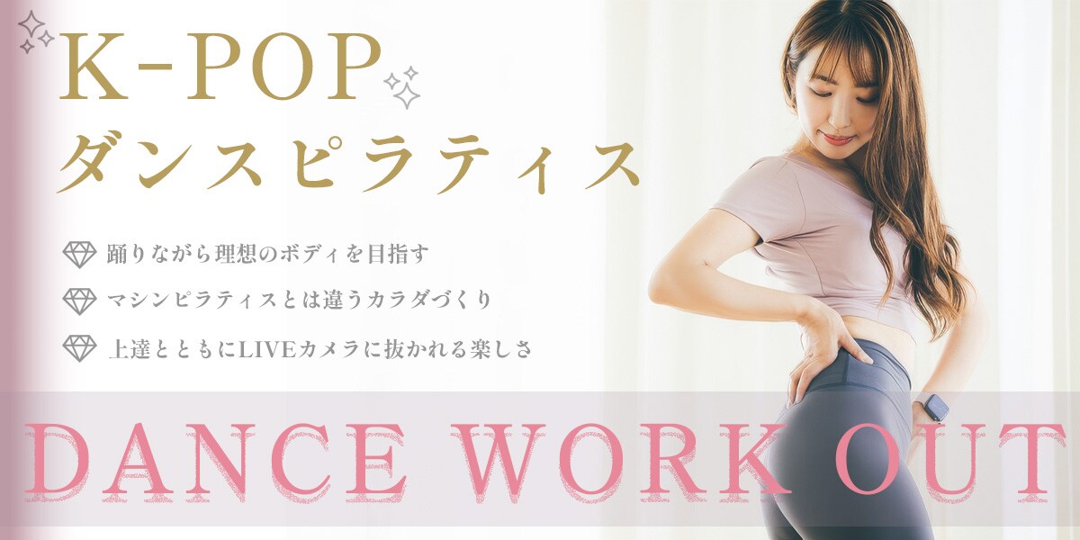 サイトトップバナー