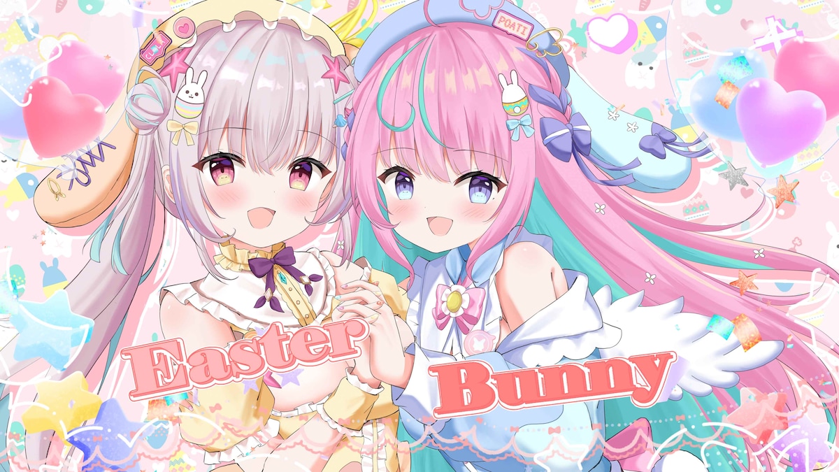 歌ってみたイラスト/海星くらら　ぽあり♡はあち