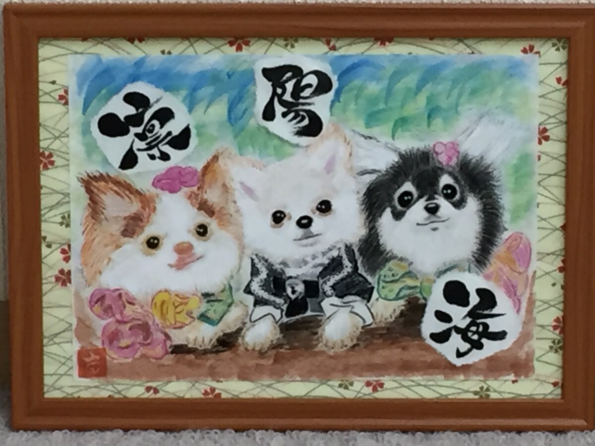 筆文字入りペット似顔絵