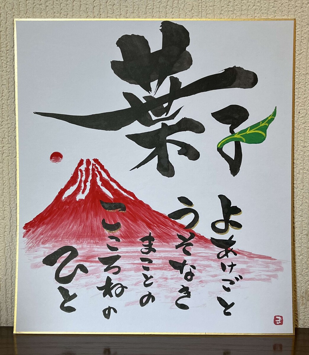ネームインポエム