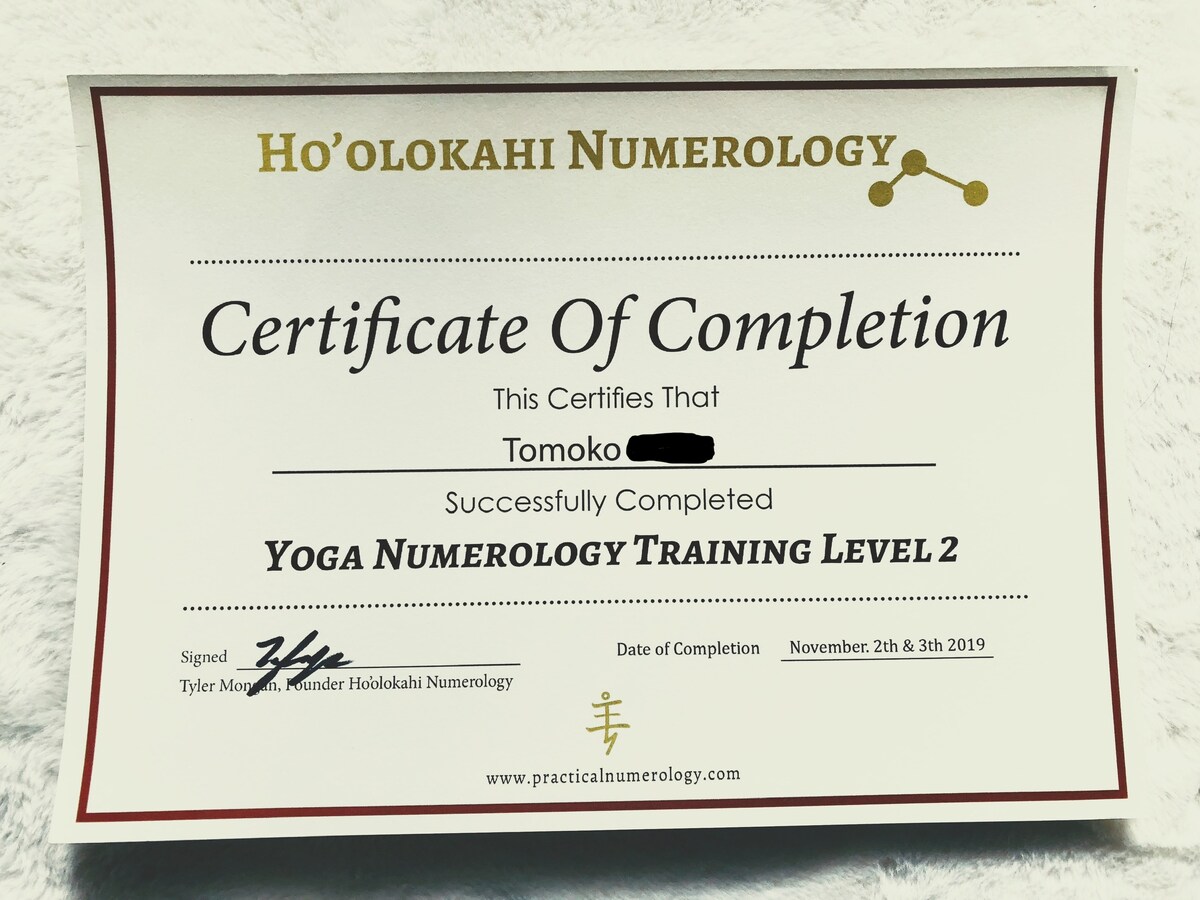 ヨガ数秘学講座level2受講修了証