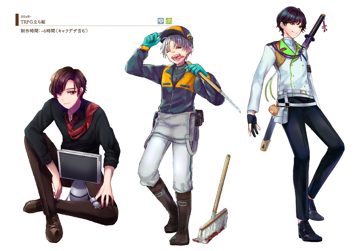 【TRPG立ち絵】男性