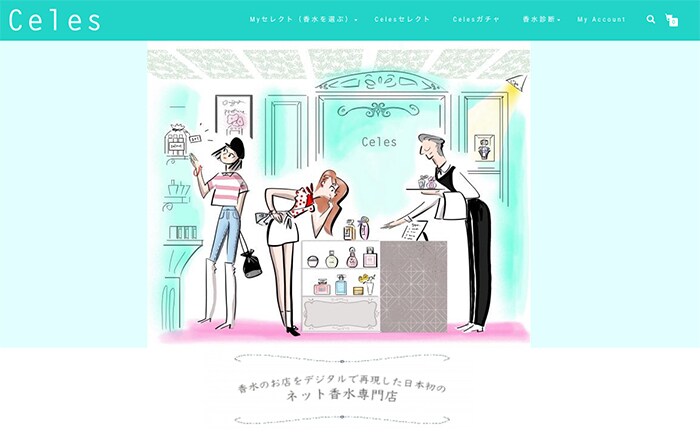 ネット香水専門店のトップページイラスト&デザイン