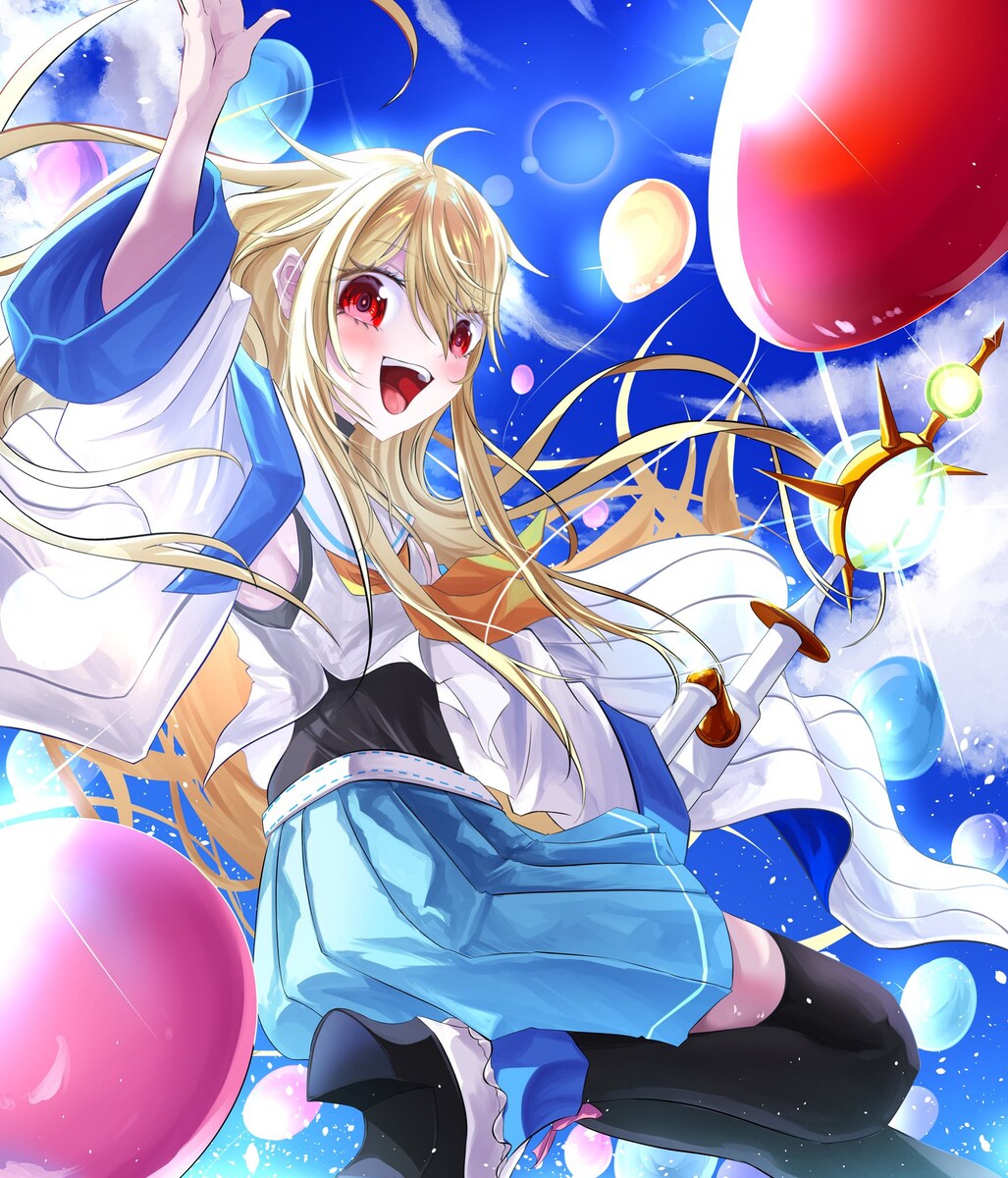 フライト！