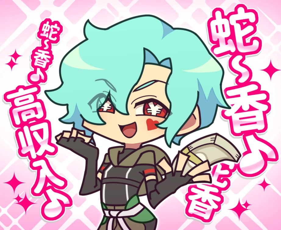 オトメ勇者