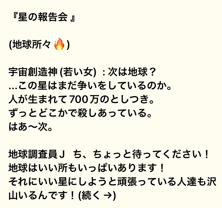 コマーシャルプラン(架空)