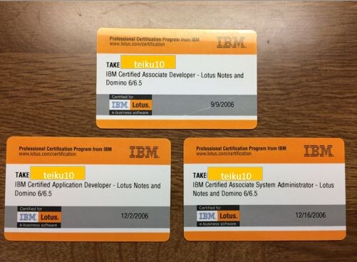 IBM Notes/Domino 6/6.5 CLP/AD