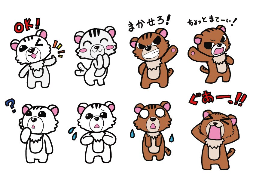 ちびっこタイガーたちの日常使いスタンプ