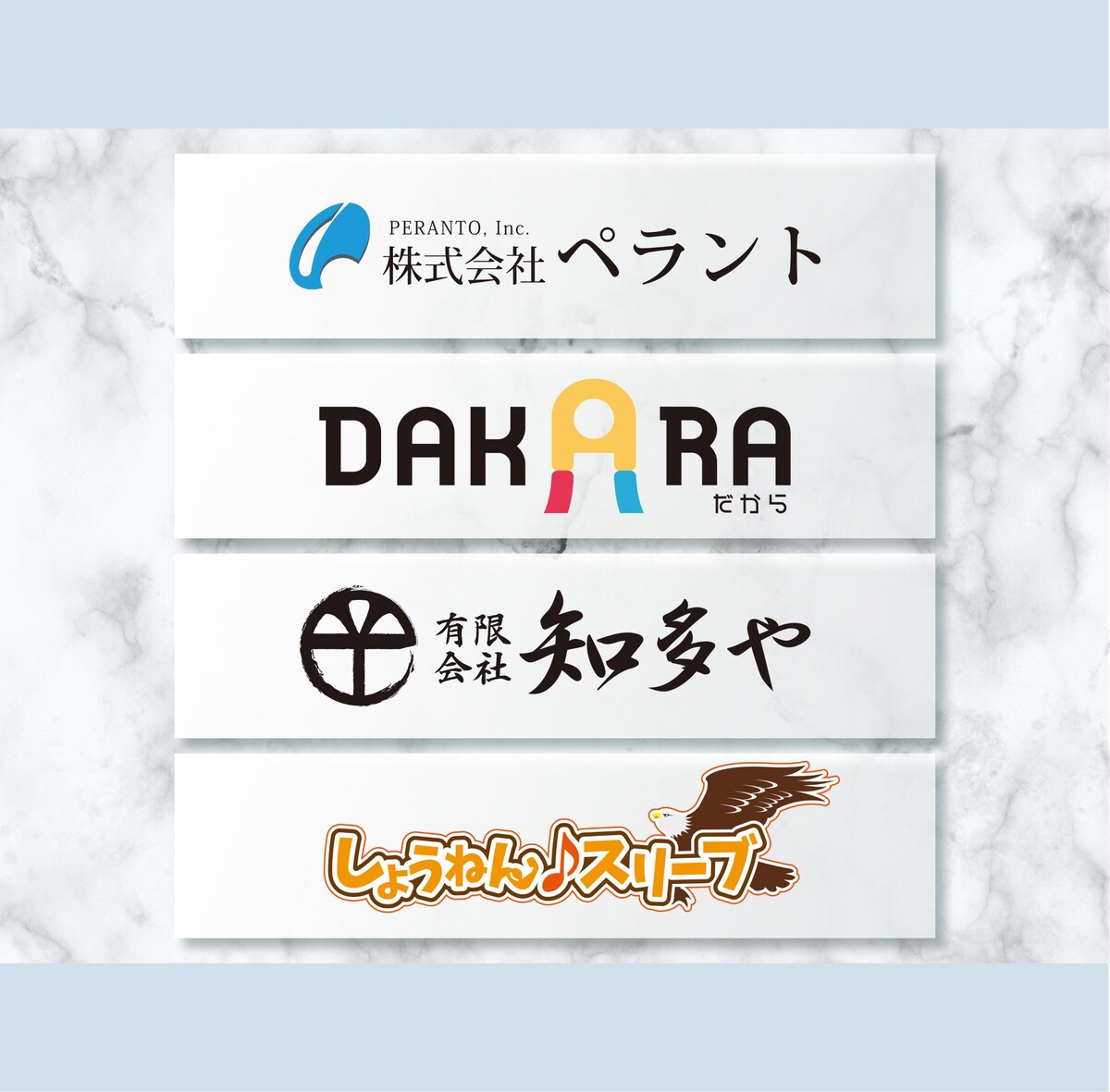 法人、個人向けのロゴマークデザイン