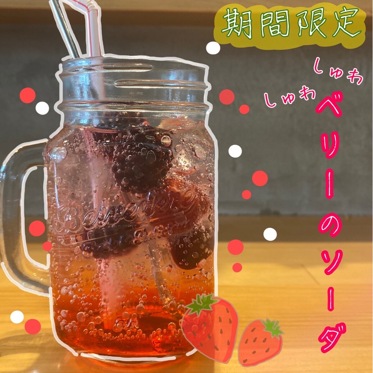 某飲食店様のプロダクトデザイン