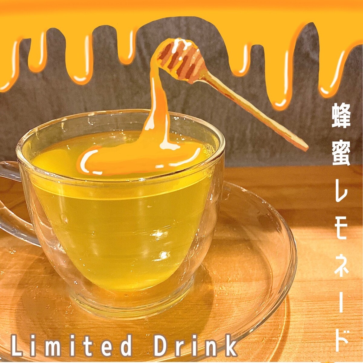 飲食店様のプロダクトデザイン