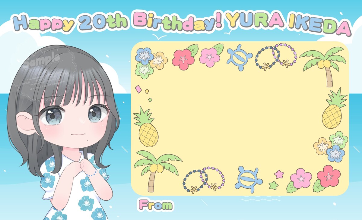 生誕メッセージカード用イラスト