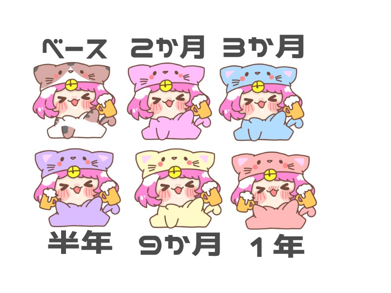 配信用サブスクライバーバッジ作成