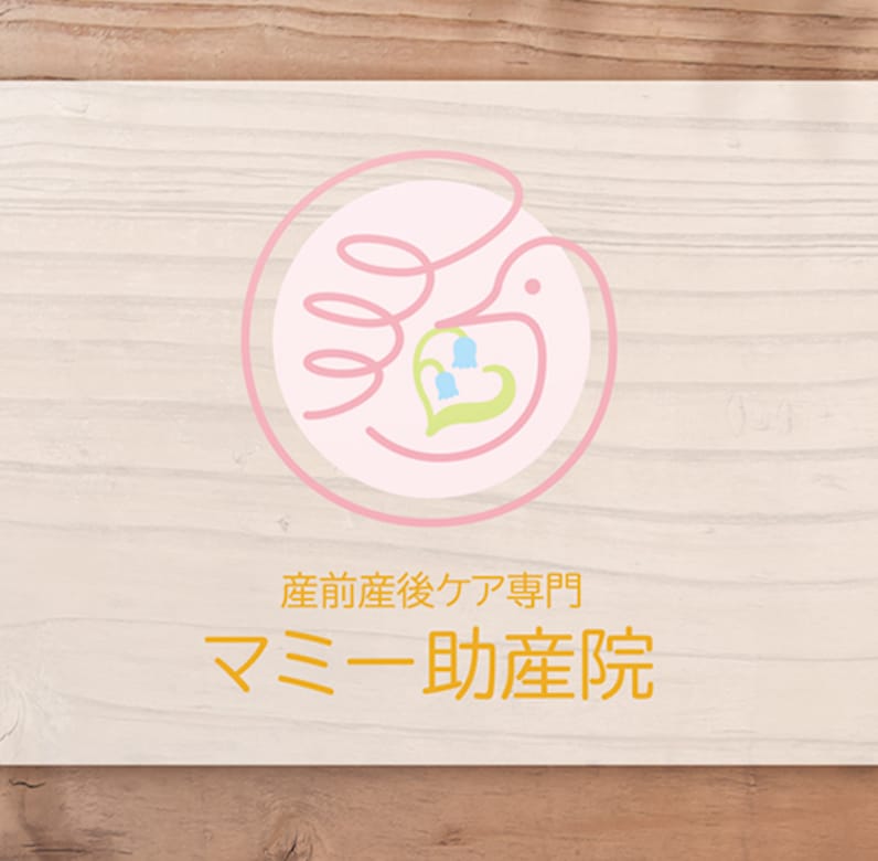 助産院様のロゴ