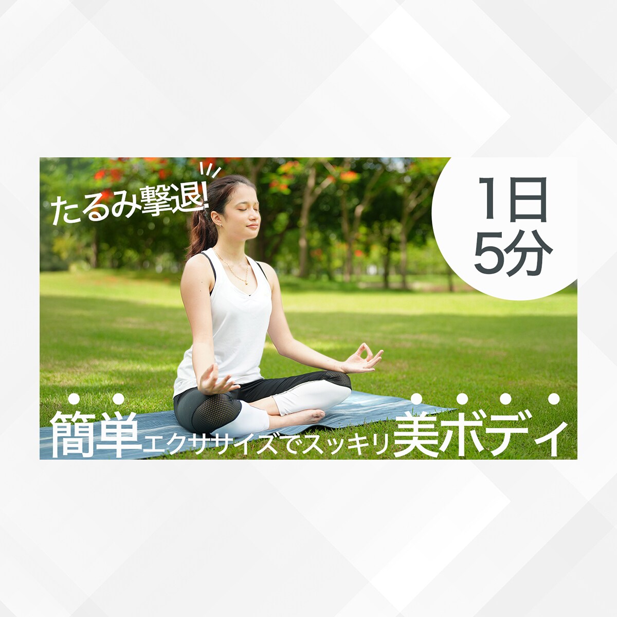 017：youtubeサムネイル画像