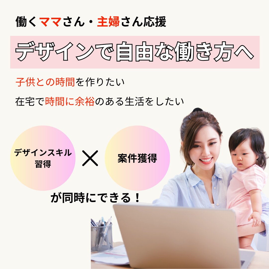 バナー画像