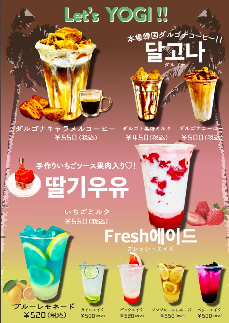 A1ポスターデザイン