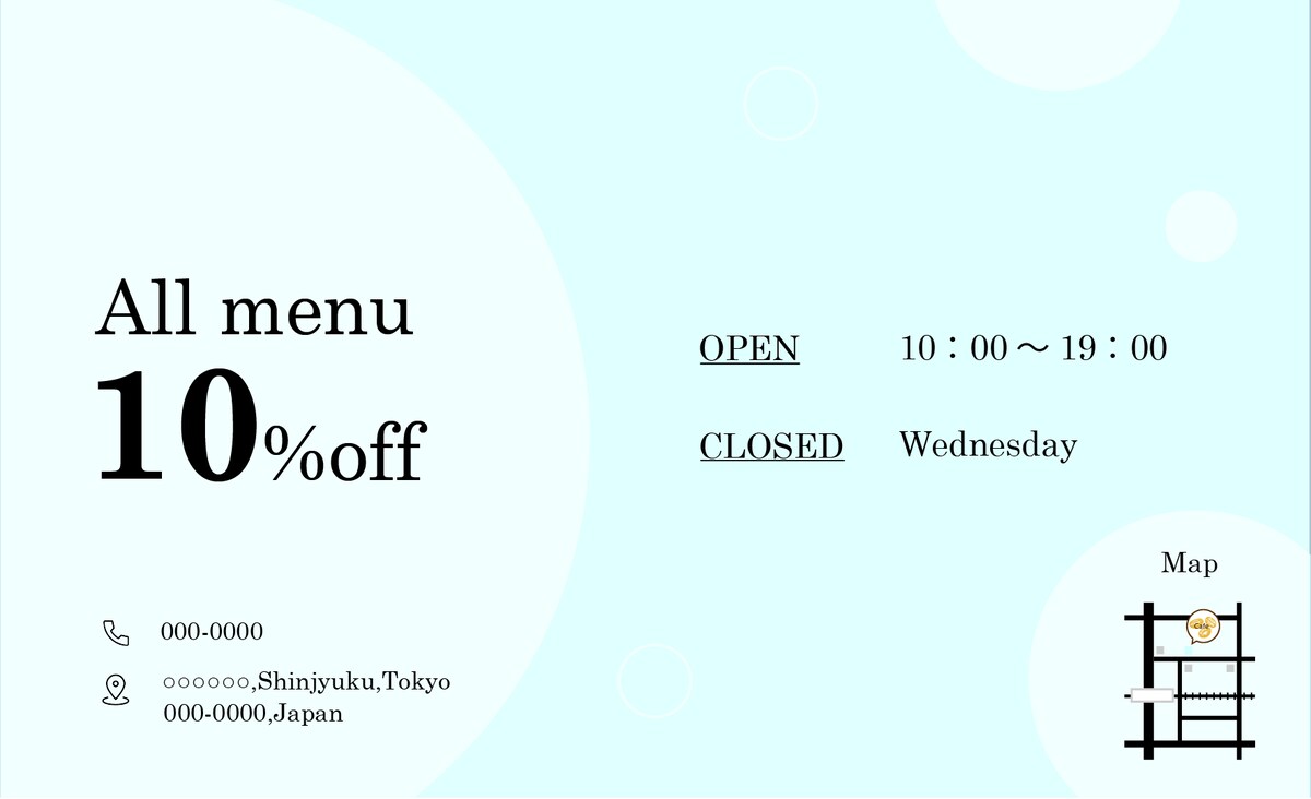 カフェのショップカード