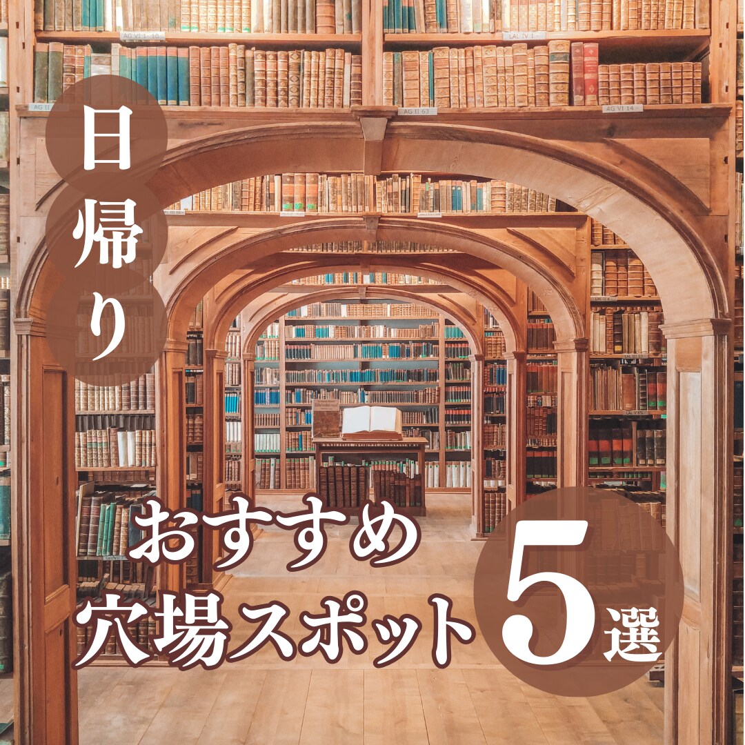 インスタグラムのサムネイル