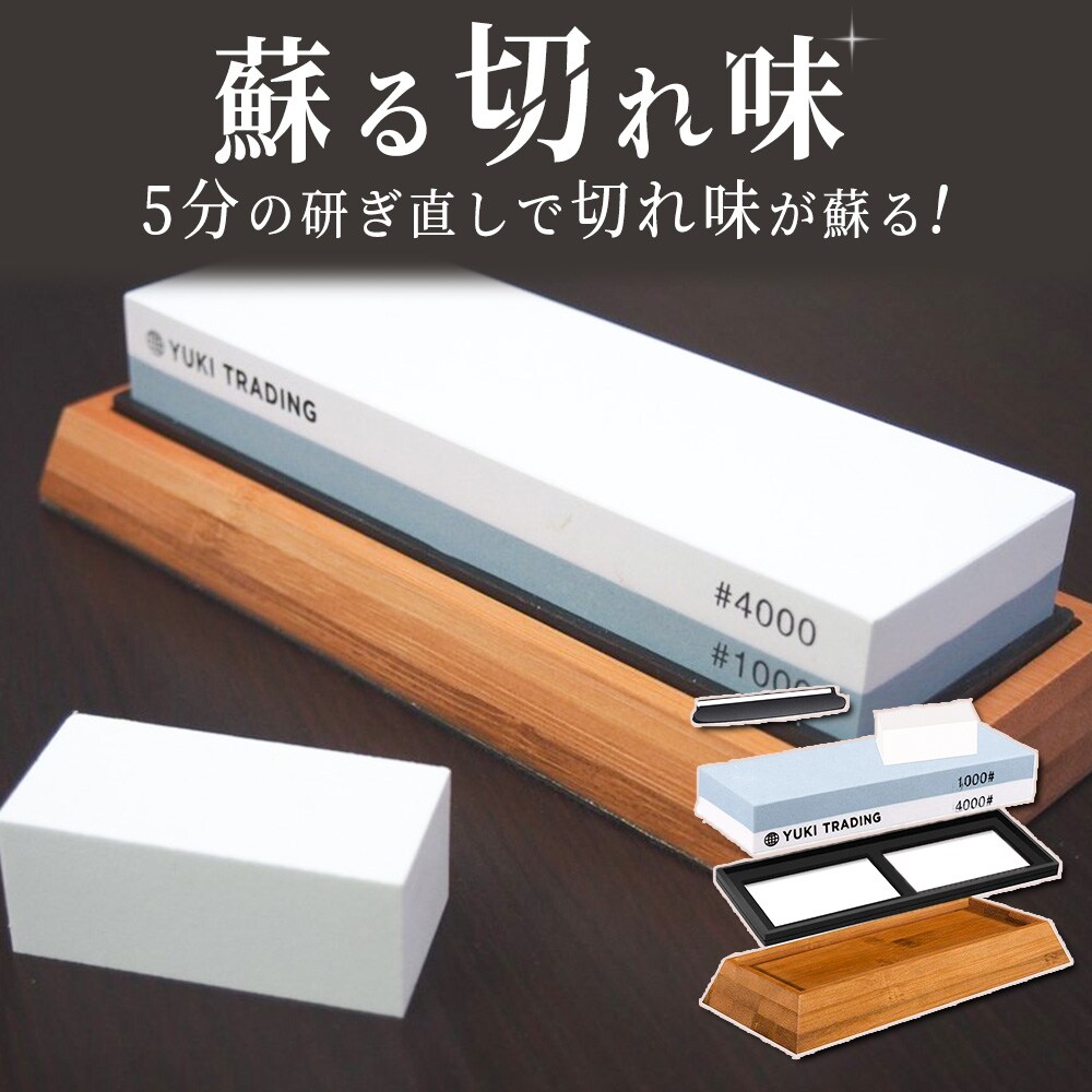 研石の商品サムネイル