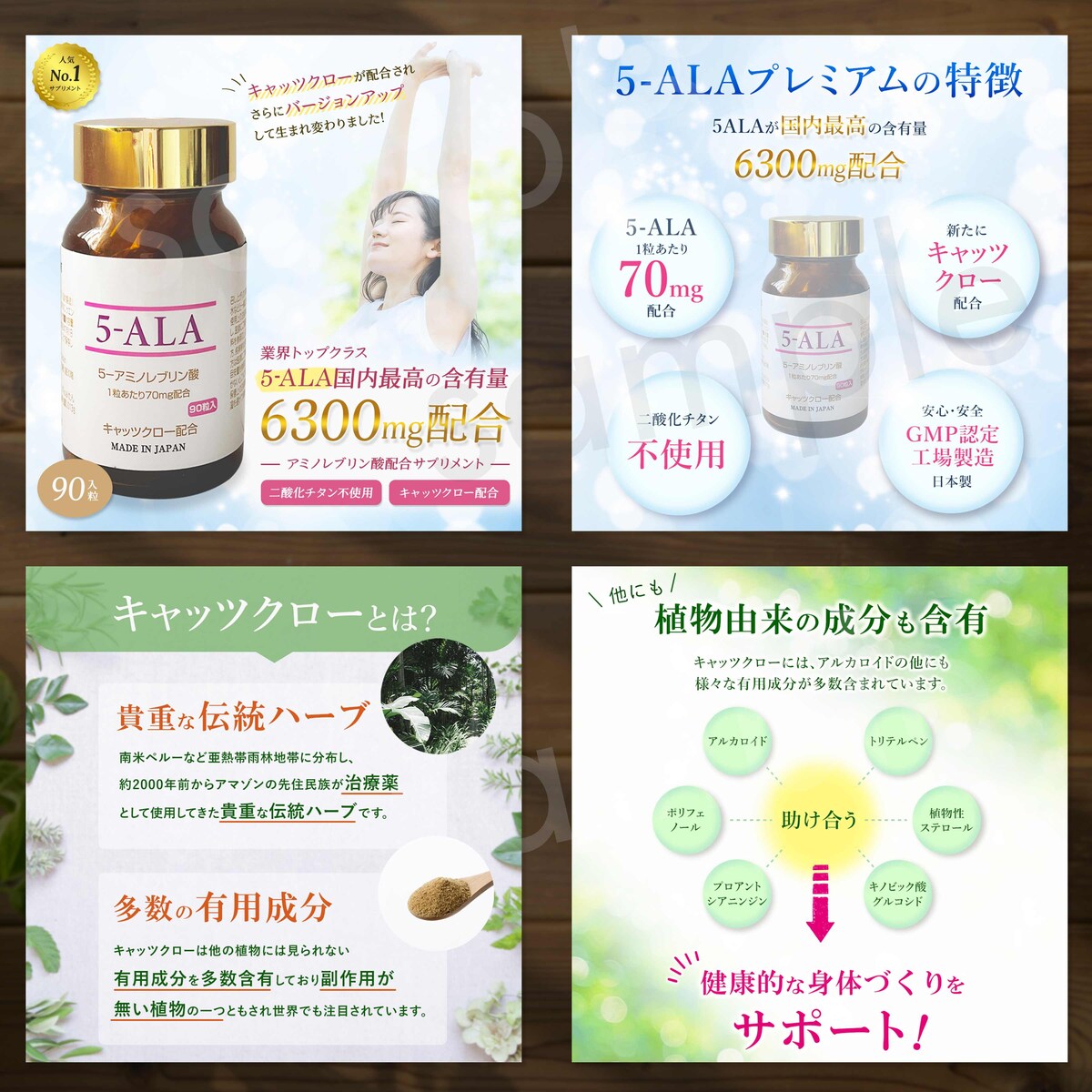 過去の商品画像紹介