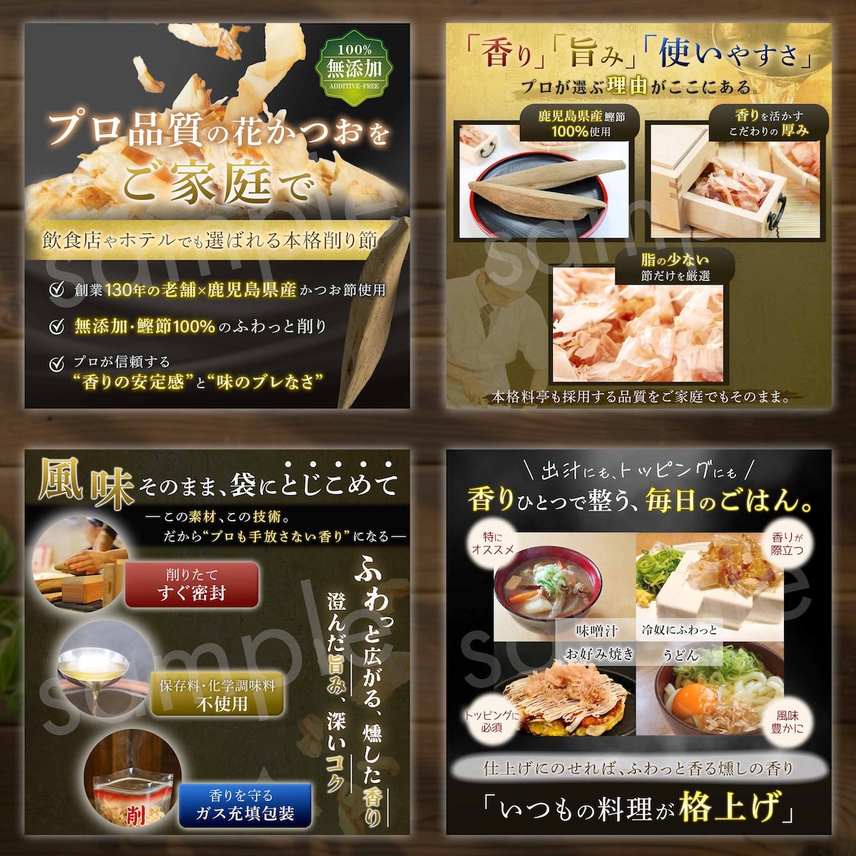 過去の商品画像紹介