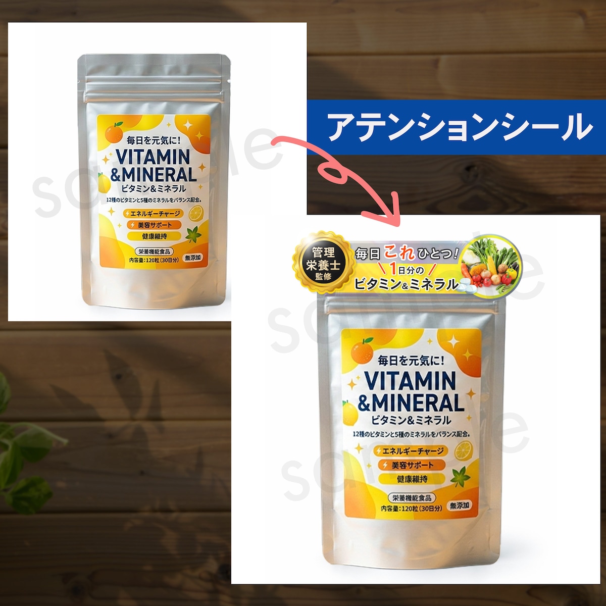 過去の商品画像紹介