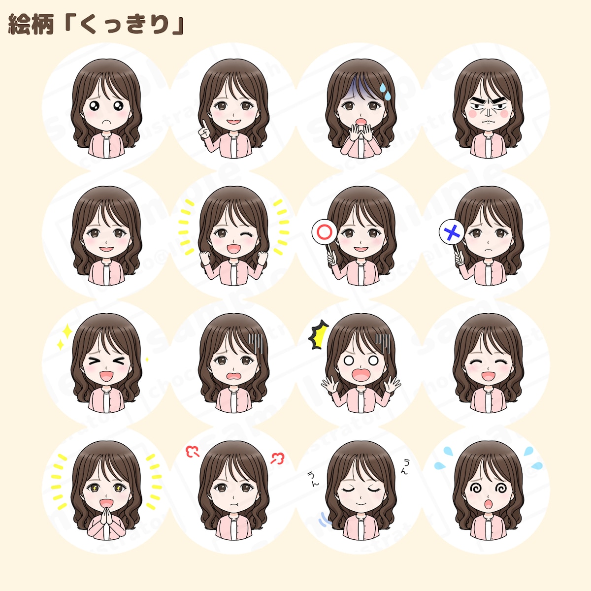 投稿が即「映える」！表情20点＋GIF作成します