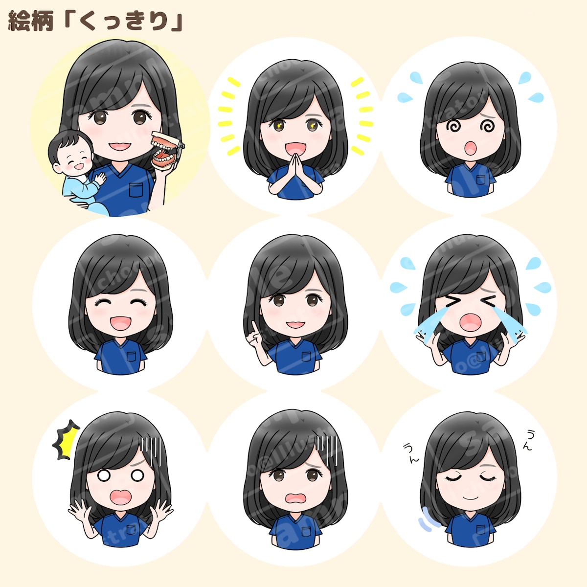 投稿が即「映える」！表情20点＋GIF作成します