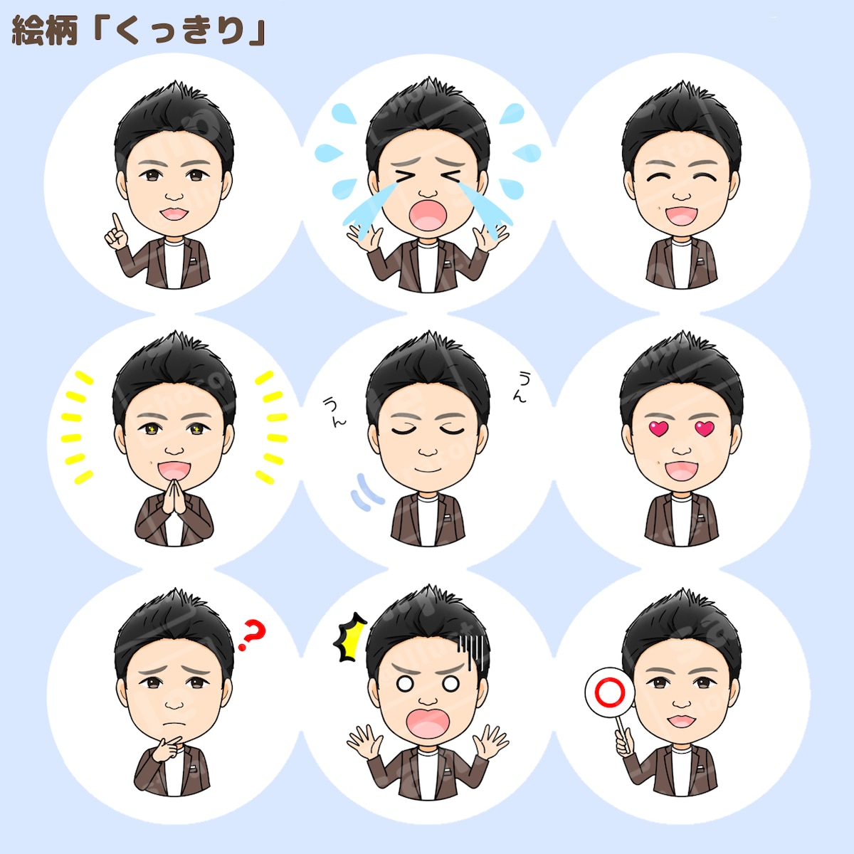 投稿が即「映える」！表情20点＋GIF作成します