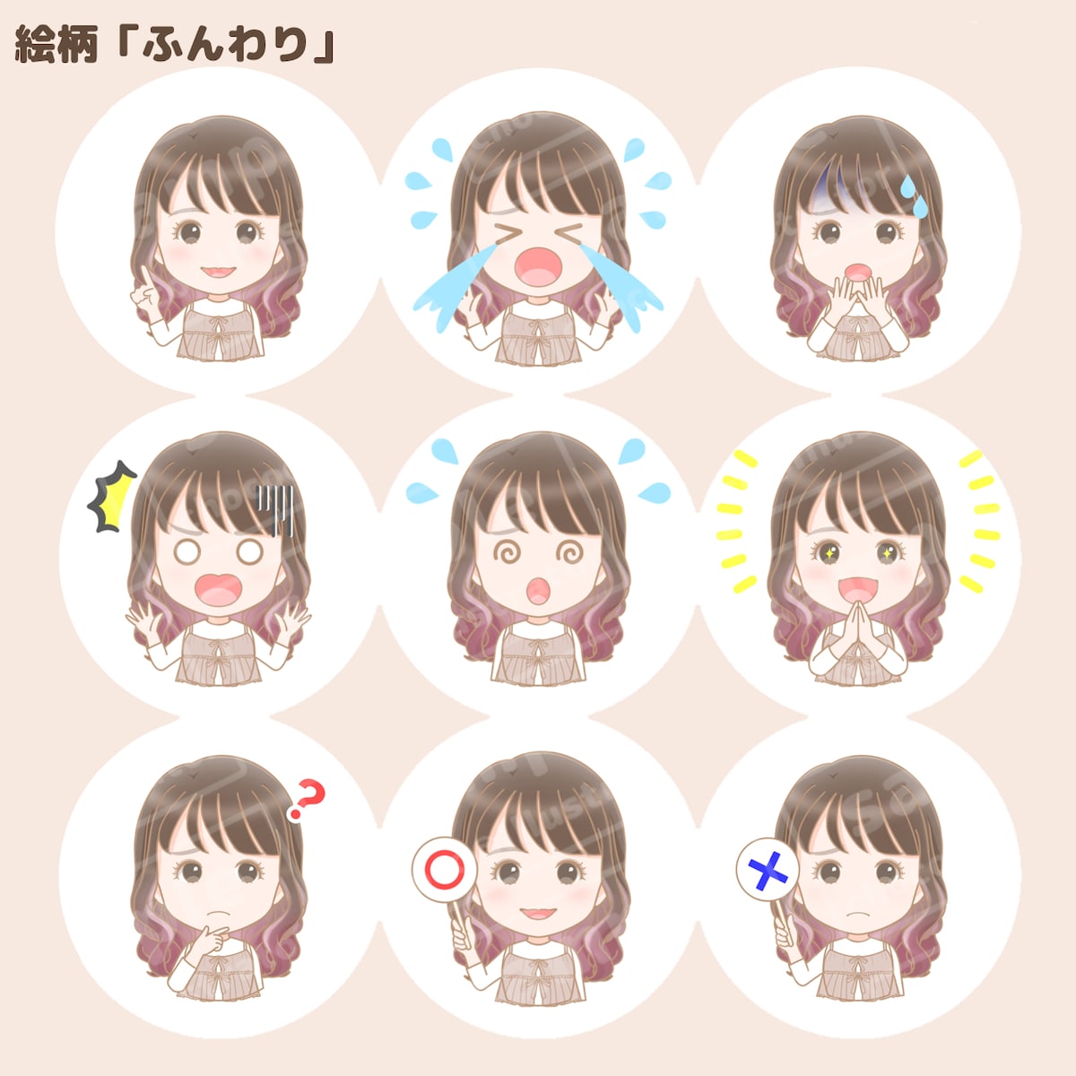 投稿が即「映える」！表情20点＋GIF作成します