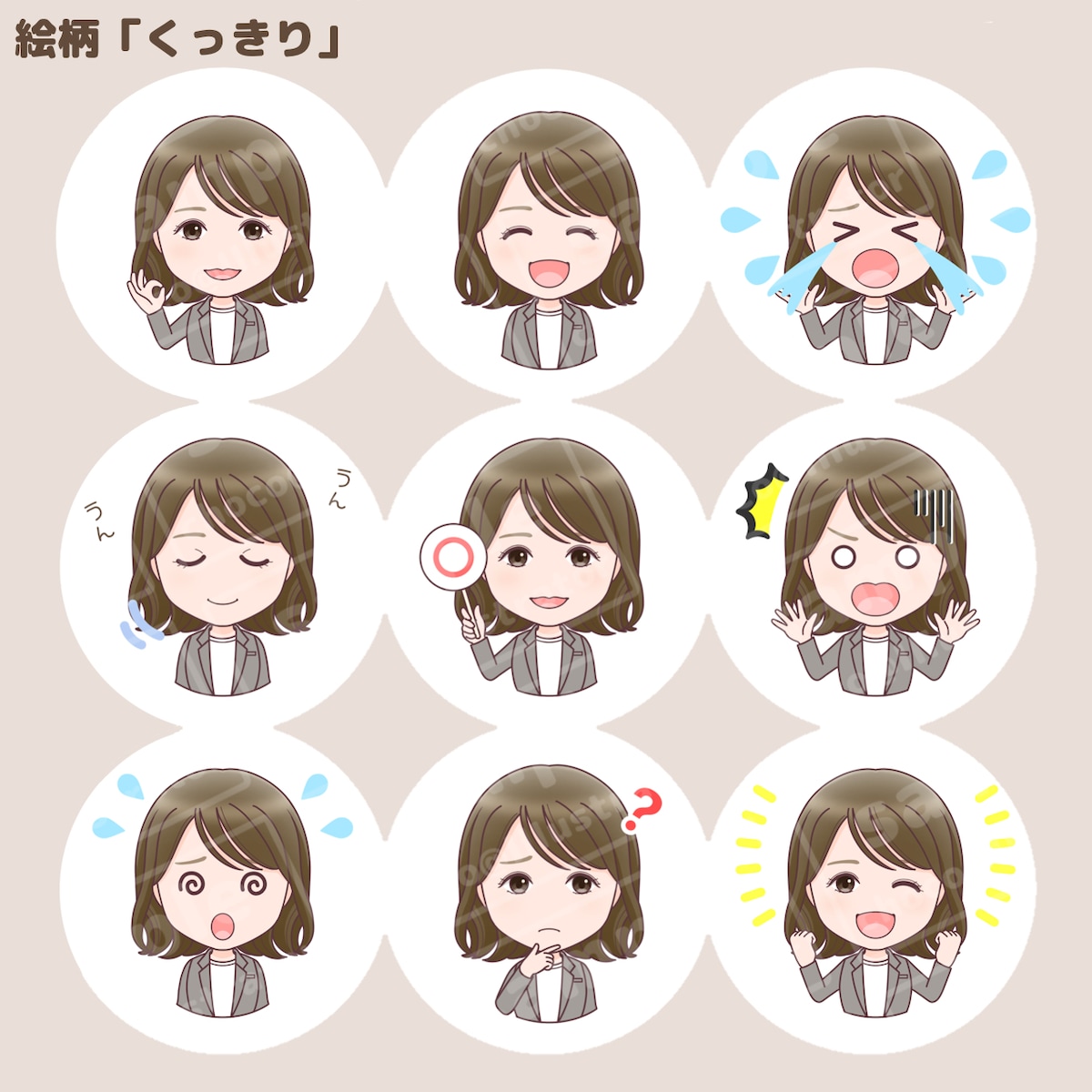 投稿が即「映える」！表情20点＋GIF作成します