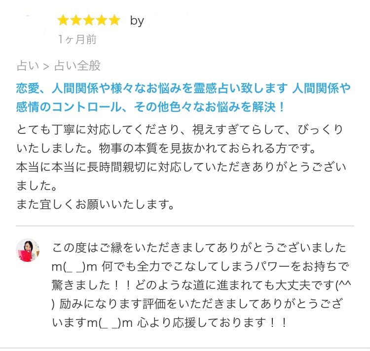電話相談