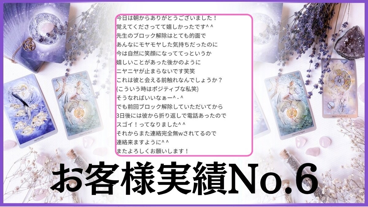 運命を変える鍵◆人生創造のブロック解除