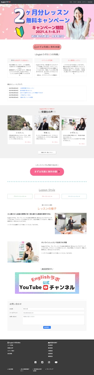 PHP ウェブサイト