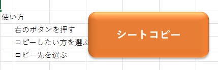 VBA