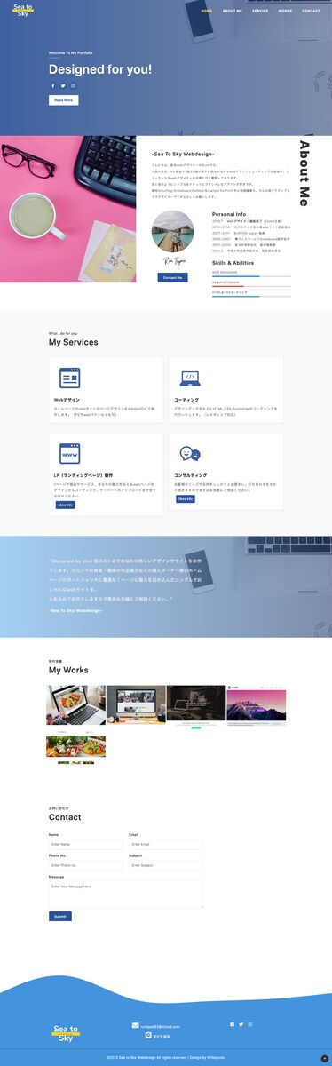 ポートフォリオサイト