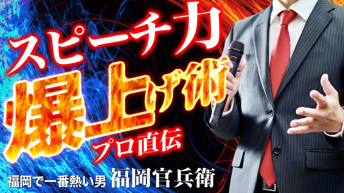 ビジネス系サムネイルサンプル2