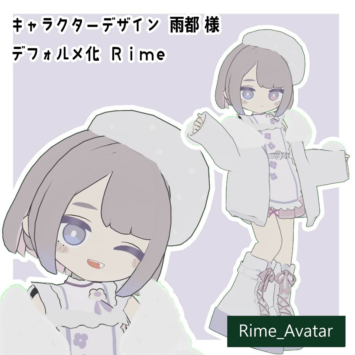 ご依頼3件目です！！