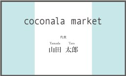 企業名氏
