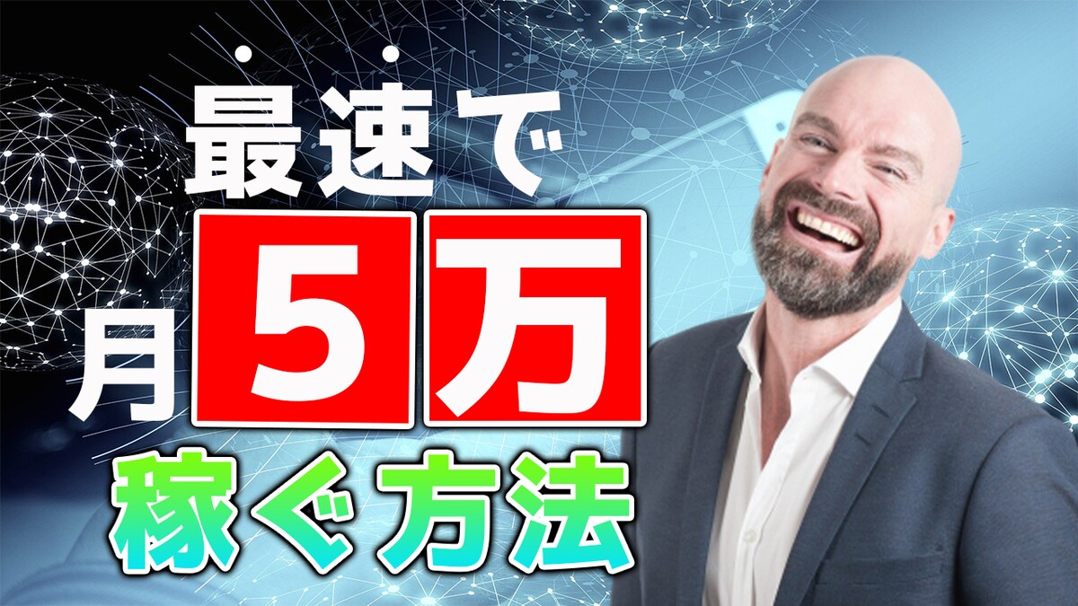 youtubeサムネイルサンプル