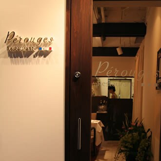 Restaurant Perouges