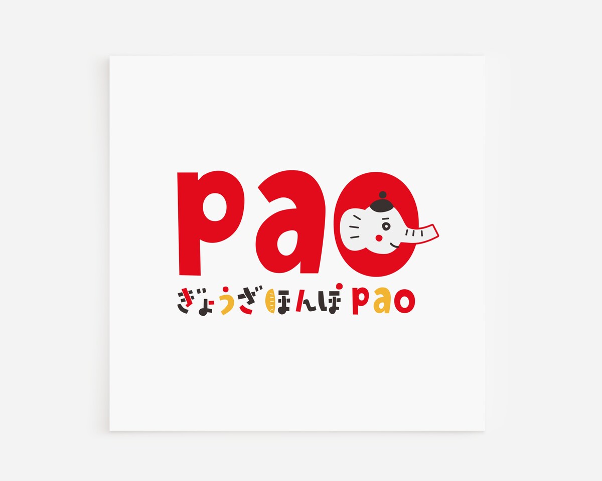 ぎょうざほんぽPAO