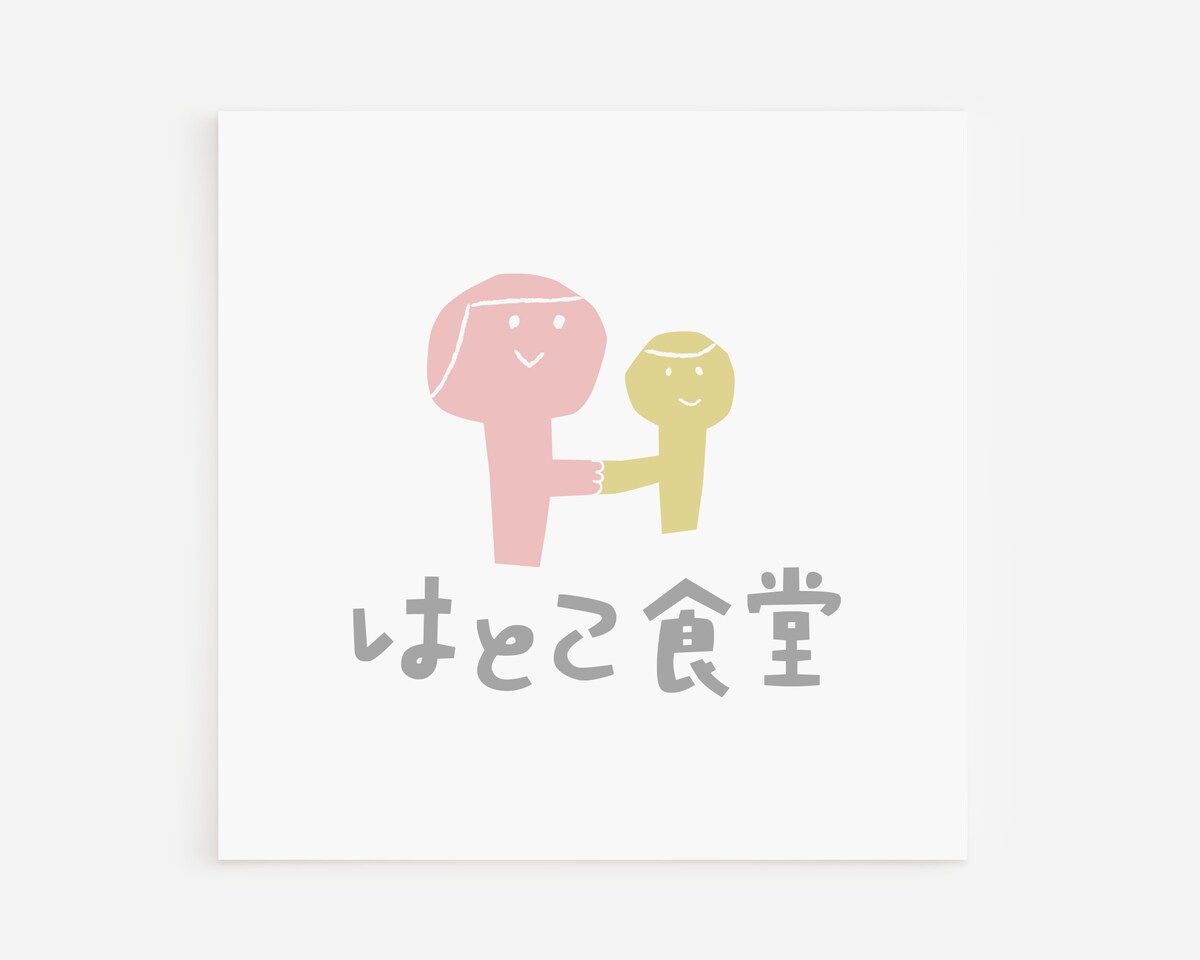 はとこ食堂