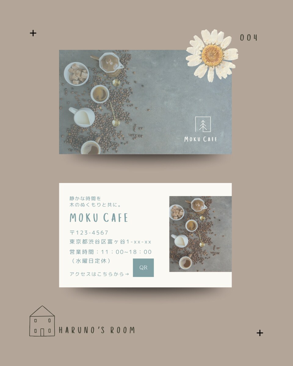 小さなcafeのショップカードデザイン２