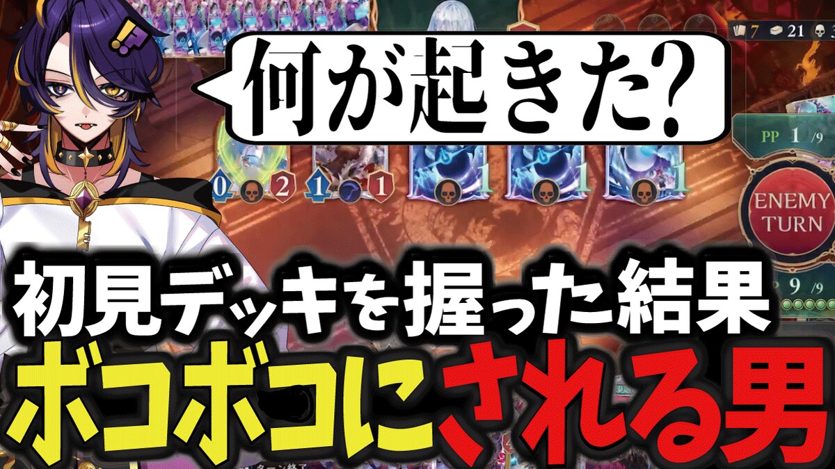 しゅがべる様の動画に使用するサムネイル