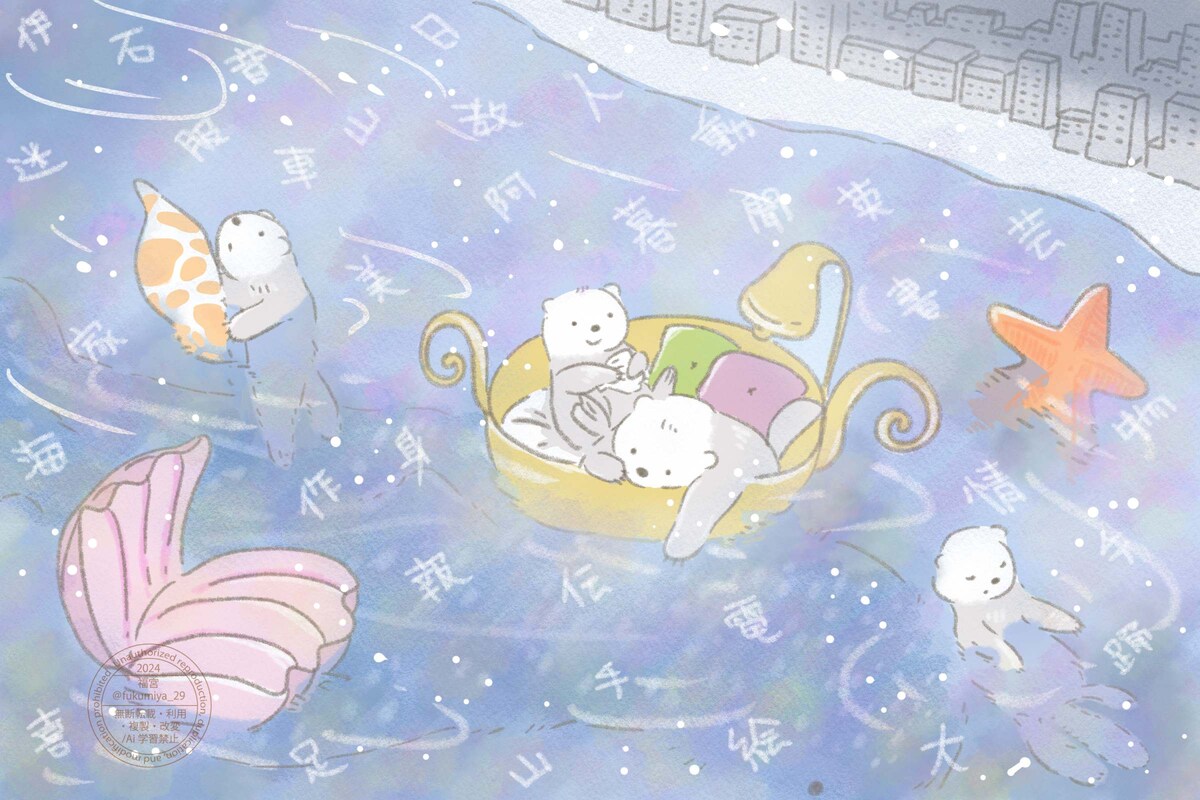 情報の海