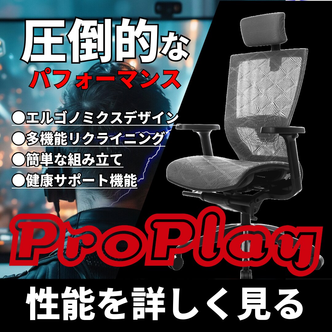 某企業商品の広告バナー