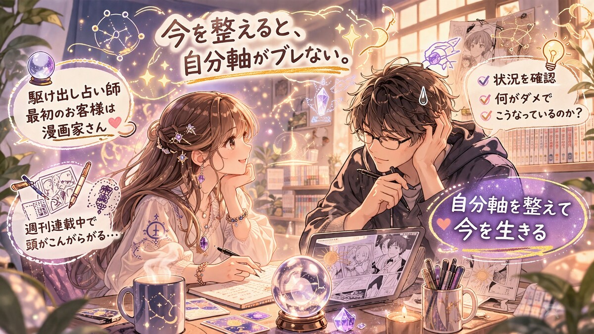 漫画家さんから書くことに許可いただいてます！